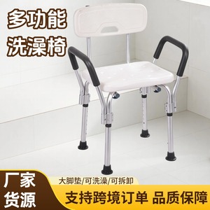 Tabouret de douche en alliage d'aluminium Xuanrui avec accoudoirs et dossier réglables pour équipement de sécurité de salle de bain - Product Image 5