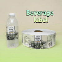 Étiquettes personnalisées imperméables autocollantes pour bouteilles de thé au lait au jasmin, pour boissons de 780g