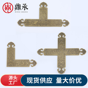 Supports d'angle en cuivre antique Dingcheng avec motifs de chauve-souris, couleur or chaud, accessoires de quincaillerie pour meubles - Product Image 4