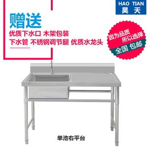 Commercial Stainless Steel Kitchen <b>Sink</b> <b>Bracket</b> Free Shipping for Single Double <b>Sink</b> for Washing Dishes Vegetables Hands for - Product Image 3