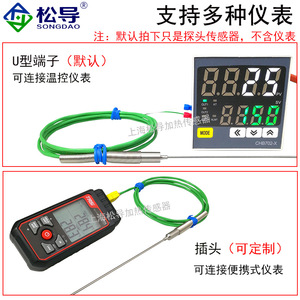Termopar blindado tipo K, resistente a altas temperaturas WRNK-191-INC600, sonda de termopar para horno con temperatura controlada - Product Image 5