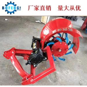 Machine de remplissage de fosses Bofeng pour engrais, à usage agricole, avec boîte de vitesses – Composant essentiel - Product Image 4