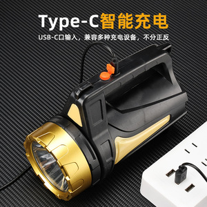 Lampe de recherche LED rechargeable Rocky 800 mAh avec manivelle, batterie externe portable, lampe torche d'urgence pour extérieur - Product Image 4