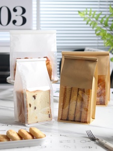 Bolsa de <span class=keywords><strong>Papel</strong></span> Kraft de Grado Alimenticio de 450g, Cuadrada con Bordes Enrollados, Autosellable, para Tostadas y Galletas Croissant - Product Image 5