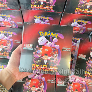 <span class=keywords><strong>Pokémon</strong></span> SV10 Glory of Team Rocket Booster Box Versione Giapponese <span class=keywords><strong>Pokémon</strong></span> Scarlatto e Violetto SV10 Team Rocket Expansion Display Box - Product Image 6