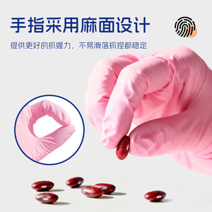 Guantes de Nitrilo de Grosor Medio, Resistentes al Aceite, para Lavar Platos, Limpieza del Hogar y Cocina, Desechables, Superficie Lisa - Product Image 3