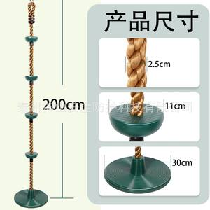 Columpio de cuerda para niños, 2m, 200kg, equipo de juegos al aire libre, equipo de Fitness, Unisex - Product Image 3