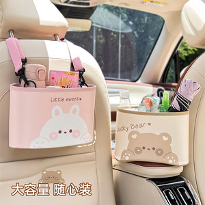 Organizador colgante de cuero Lucky Bear para el respaldo del asiento del coche, para viajes y uso diario. - Product Image 4