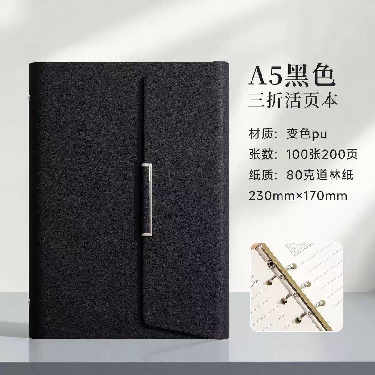 Cahier