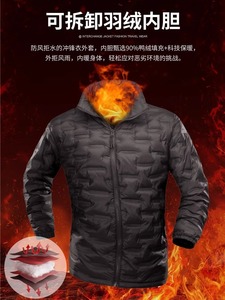 เสื้อแจ็คเก็ตบอมเบอร์ผู้ชายแบบสาม-ใน-หนึ่ง น้ำหนักเบา สไตล์สตรีทแวร์ สำหรับฤดูหนาว หนาขึ้น ป้องกันความหนาว <span class=keywords><strong>ลม</strong></span> และน้ำ - Product Image 3