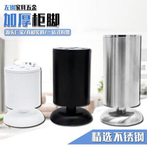 Furniture <b>Leg</b> Stainless Steel Brushed Cabinet Support Heavy Duty Minimalist Design - Product Image 2