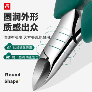 Cortauñas de acero inoxidable con borde curvo tipo pico de águila para uñas de los pies, herramienta profesional para manicura y pedicura - Product Image 2