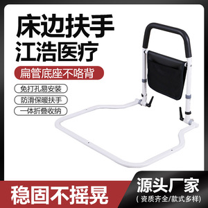 Barre de sécurité de chevet Jiang Hao, hauteur réglable 49-56,5 cm, pliable, pour personnes âgées et femmes enceintes - Product Image 5