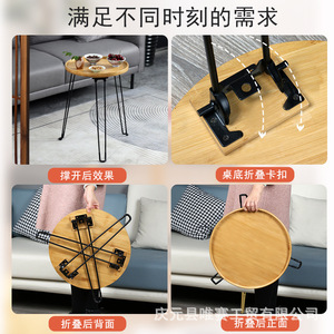 <b>Folding</b> <b>Small</b> Round Coffee <b>Table</b> Bamboo Metal Frame Minimalist Design Outdoor Indoor Use - Product Image 5