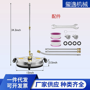 เครื่องขัดพื้นสแตนเลส 13x3.5x34.3 นิ้ว ปรับแรงดันได้ เครื่องทำความสะอาดแรงดันสูง - Product Image 1