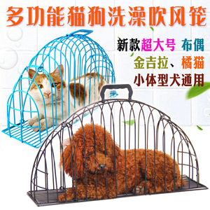 Springtime year-round supply of portable <b>cat</b> <b>cages</b> for bathing, grooming, and drying; large stock available for pet <b>cats</b> and - Product Image 2