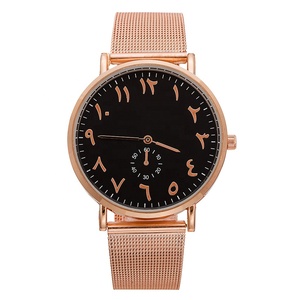 Reloj árabe para hombre, correa de malla de oro rosa, Logo personalizado, Árabe - Product Image 1