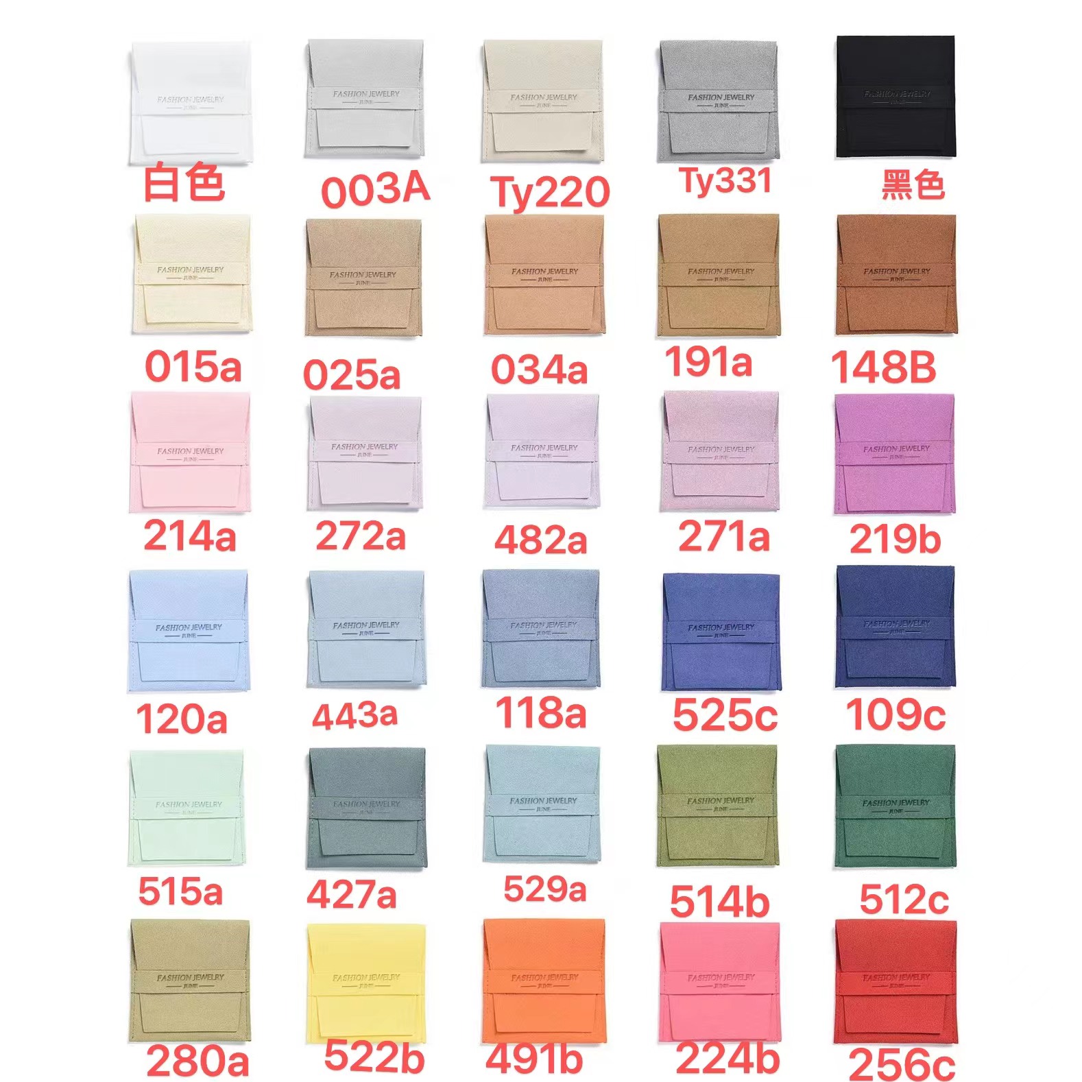 สี