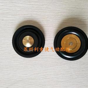 Diafragma de Válvula Solenoide Ode 21W3KB190 3/4 para Piezas de Válvulas Italianas - Product Image 1