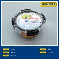 Eco-friendly 420ml rotondo coperchio ermetico contenitore per alimenti durevole per uso domestico serbatoio di stoccaggio - Product Image 1