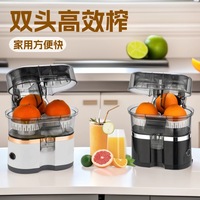 Exprimidor Eléctrico de Cítricos de Doble Vaso 2026, Operación Manos Libres, Alto Rendimiento de Jugo para Naranjas, Limones y Pomelos, Uso Doméstico