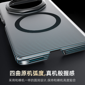 Funda Protectora con Bisagra para Honor Magic V6, Magnética, Antigolpes, con Carga Inalámbrica, Nueva 2026 - Product Image 6