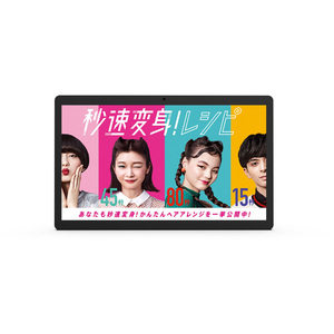 Nouveau produit Tablette PC 32 pouces WiFi 4 Go de RAM Tablette tactile <span class=keywords><strong>Android</strong></span> intelligente Écran de tablette <span class=keywords><strong>Android</strong></span> 14 pour point de vente - Product Image 2