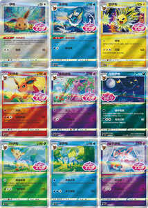 การ์ดเกมโปเกมอน Gems VOL.2 ภาษาจีนตัวย่อ PTCG ของแท้ กล่องสมบัติอเนกประสงค์ ของสะสม ของขวัญ - Product Image 6