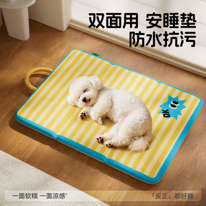 Nouveaux tapis pour animaux de compagnie toutes saisons, double face, pliables, avec poignées, adaptés aux lits pour chiens et chats, disponibles pour l'exportation. - Product Image 4