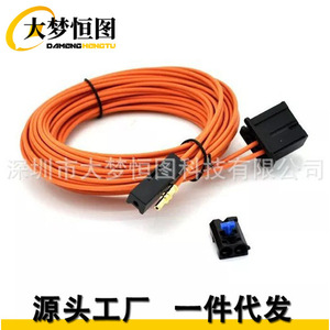 Adaptador de Fibra Óptica de 5m Multimodo OM3 Simplex con Conector LC y Carcasa de Plástico de Encaje Rápido para BMW F10 F01 F25 F15 F30 - Product Image 2