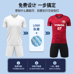 Conjunto de traje de entrenamiento de fútbol, ​​uniforme transpirable de secado rápido de manga corta para hombres y mujeres, adultos, rojo, negro, amarillo, azul real, pavo real - Product Image 4