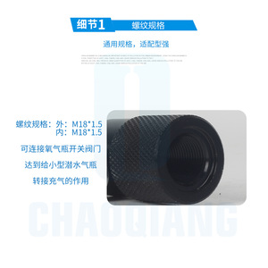 วาล์วทดสอบแรงดัน Chaoqiang เกลียว M18x1.5 สำหรับเติมลมกระบอกสูบและใช้สำหรับดำน้ำ - Product Image 2
