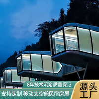Cápsula Espacial Móvil para Exteriores B&B, Habitación de Hotel Interactiva, Casa EPS, Panel de Aluminio y Plástico, para Viajes de Negocios, Camping, Habitación con Luz Solar
