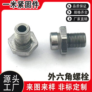 Visserie pour meubles, boulon hexagonal extérieur en acier au carbone zingué, grade A B niveau 4.8, pour connexion de fixation métallique - Product Image 5