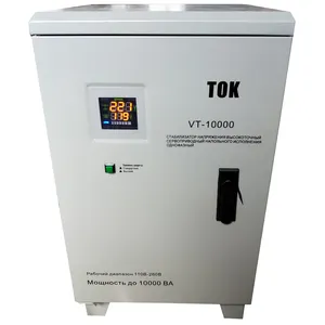 SVC 안정기 10kva 가격/서보 전압 안정기 10000w