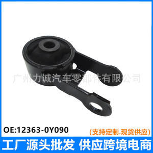 Soporte de Motor Trasero de Goma 12363-0Y090 Diseñado para Autos Yaris L/Vios en (NSP15) - Product Image 5