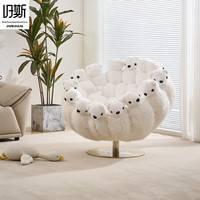 Canapé pivotant fantaisie avec flamants roses intégrés, ultra-doux et moelleux, avec base en métal robuste, idéal pour les chambres de filles et les espaces créatifs