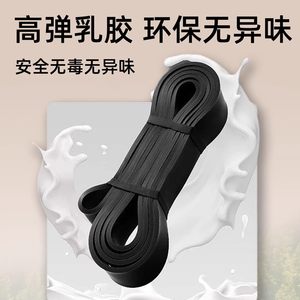 Bandes de résistance pour femmes d'âge moyen et âgées, pour exercices de fitness, d'étirement du dos, de la taille et des jambes, légère élasticité, latex naturel - Product Image 4
