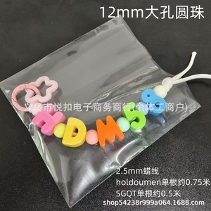 Hilo encerado coreano, hilo de cuero PU multicolor, hilo de goma para colgantes, cuerda de cuero, collar, pulsera, colgante, trenzado - Product Image 2