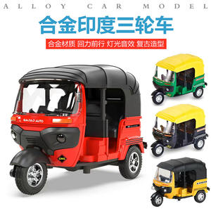 1:14 plastique ABS indien à trois roues moto son lumière modèle jouet rétro Net <span class=keywords><strong>voiture</strong></span> rouge pour nouveau produit - Product Image 5
