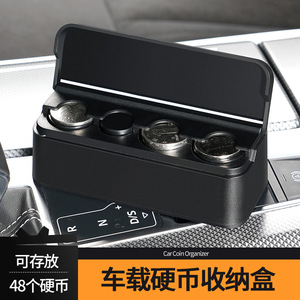 Boîte à monnaie pour rangement de voiture, organisateur en plastique de 11.7Cm avec capacité de 48 pièces de monnaie, étanche et résistant à la pression - Product Image 3