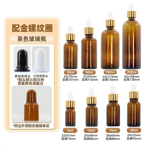 Frosted Essential Oil Glass <b>Bottle</b> 5 100ml With <b>Dropper</b> Recyclable Custom Logo Printing - Product Image 2