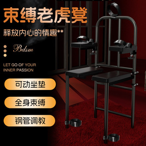 Tiger Bench BDSM Steel Frame Bondage <b>Chair</b> With Adjustable <b>Pads</b> And Full Body Restraints For Adult Play - Product Image 1