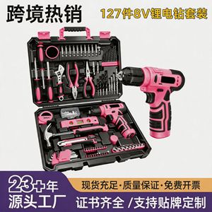 Juego de Taladro Eléctrico de Iones de Litio de 8 V de Alta Gama, Inalámbrico, 127 Piezas, Kit de Herramientas para Mantenimiento del Hogar - Product Image 3