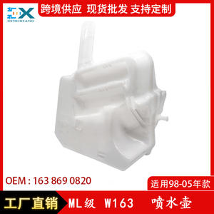 Depósito de Líquido Limpiaparabrisas para Mercedes-Benz W163, 1638690820GC, Material ABS, Unidad Individual - Product Image 4