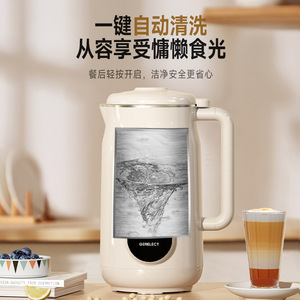 Mini Soy Milk Maker 1.6-2.0L Fully Automatic Easy Cleaning Household Blender For 3-4 People - Product Image 1