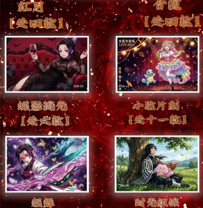 HUOHU Colección de Tarjetas de Arte de Demon Slayer y Pokémon, Cartas Raras de Anime, Caja Sorpresa de Papel de Colores, Juguetes para Fans, Regalos - Product Image 3