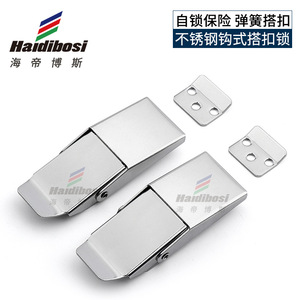Haidibosi 304 Stainless Steel Concealed Box Buckle Cabinet <b>Door</b> Lock <b>Spring</b> Hook - Product Image 5