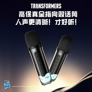 Y22 Wireless Karaoke <b>Speaker</b> <b>With</b> 2 <b>Microphones</b> Portable Outdoor Home KTV Rechargeable Battery Clock Display - Product Image 5