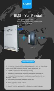 อุปกรณ์เสริมแบตเตอรี่ JK BMS GPS พร้อมระบบระบุตำแหน่งด้วยดาวเทียม 4G Beidou ปรับแต่งภูมิภาค IP และ <span class=keywords><strong>APN</strong></span> ได้ - Product Image 6